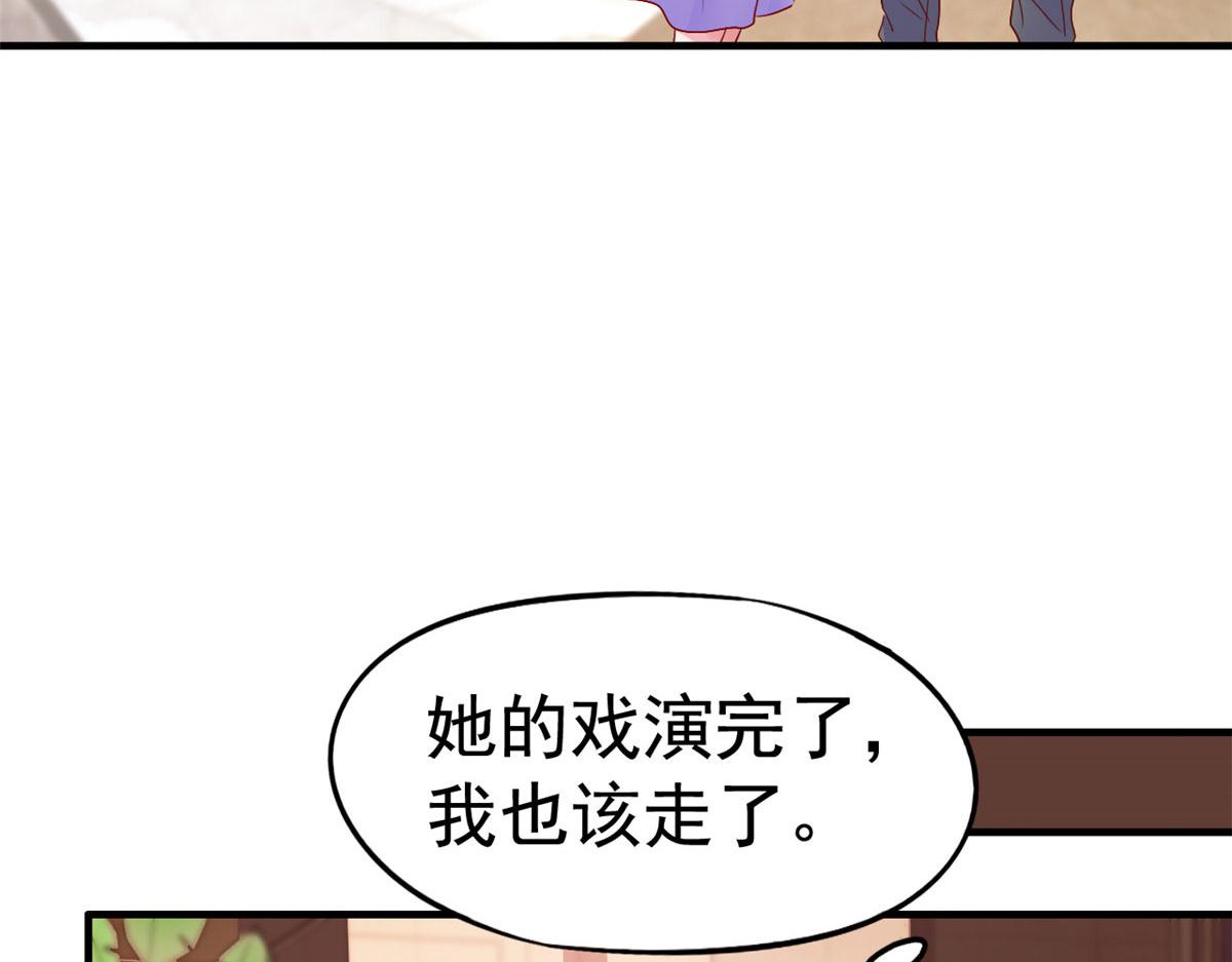 31 去见家长？29