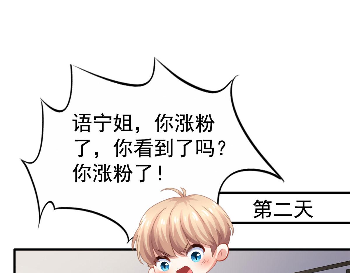 54 角色被抢57