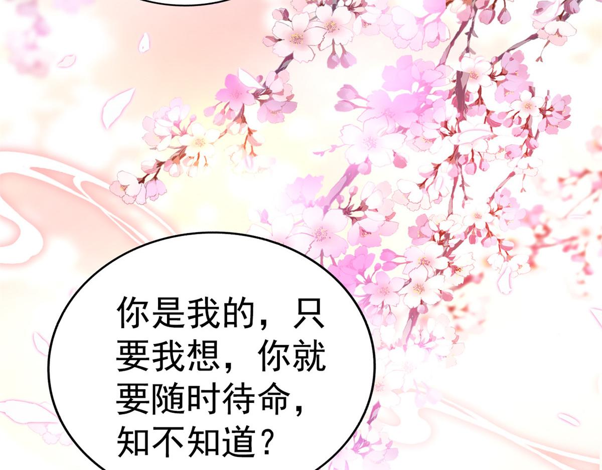 49 疯狂的霍雨溪34