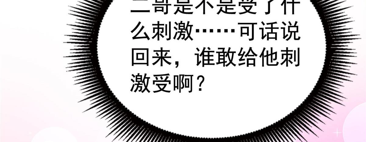 33 拥有彼此36