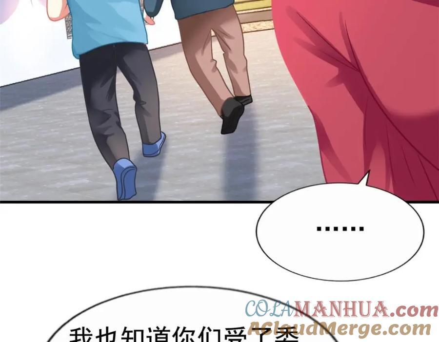84 从此粉上姜语宁33