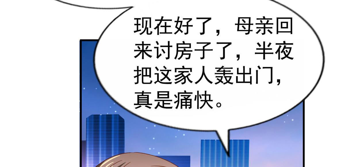 35 谁敢要你？21