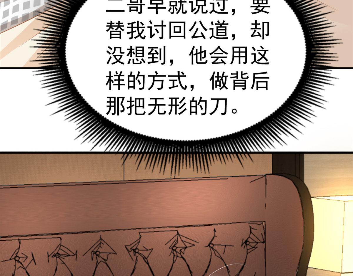 54 角色被抢21