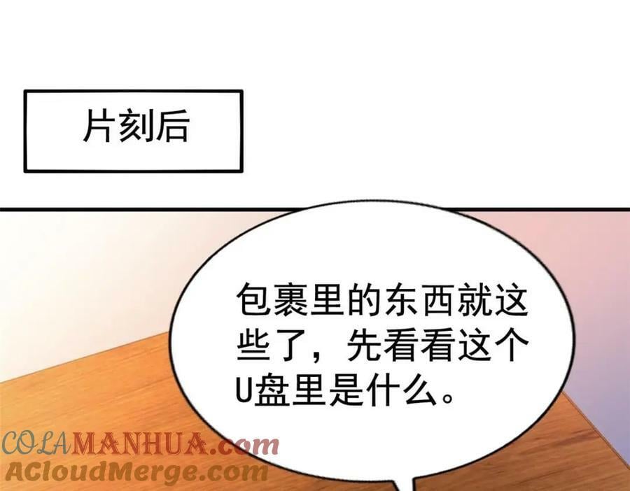 69 找到了证据75