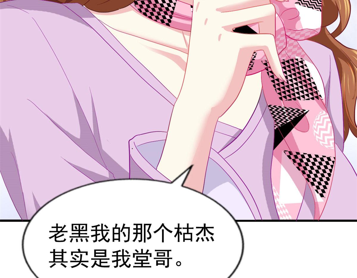 41 准备砸场子19