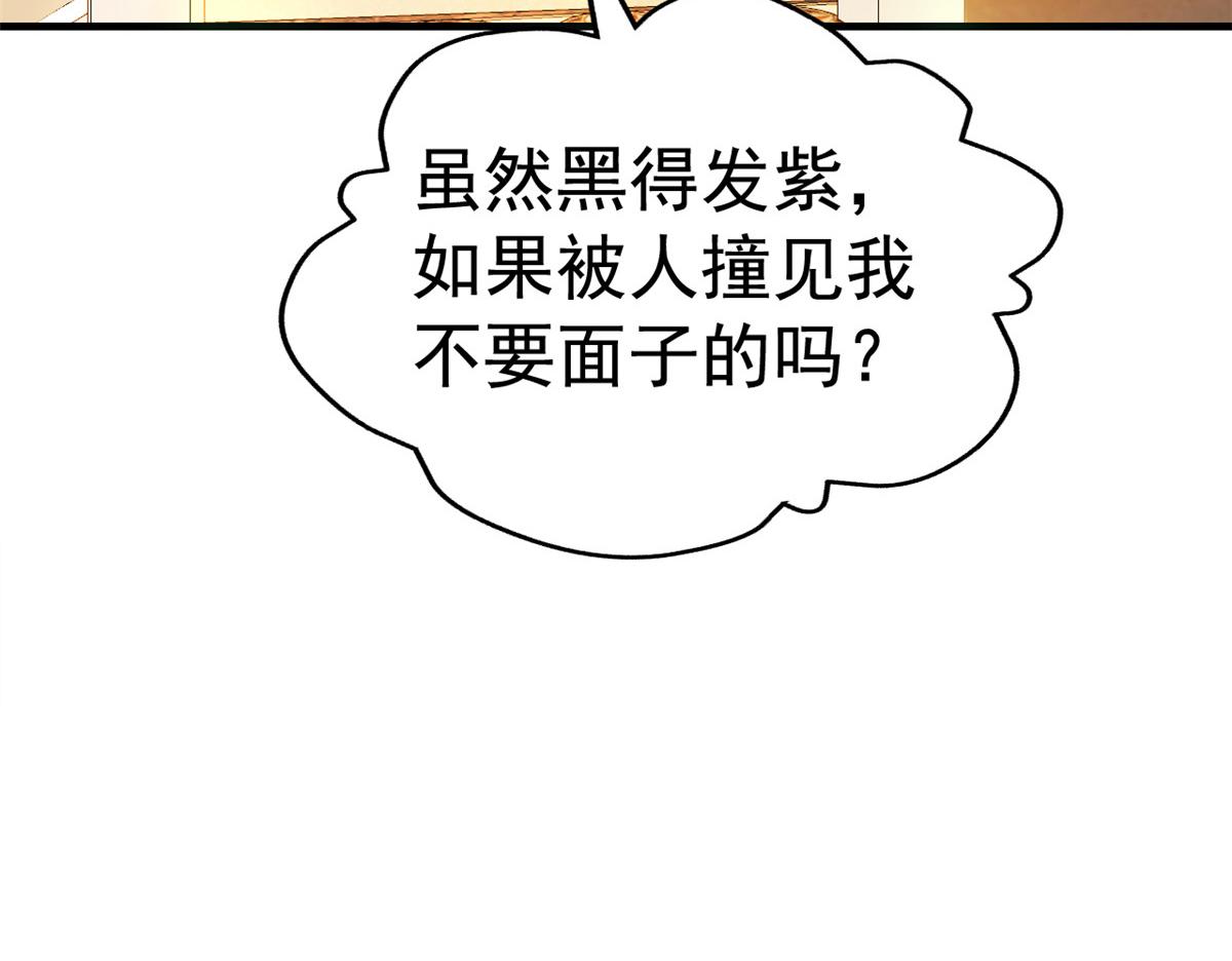 06 别乱摸呀82