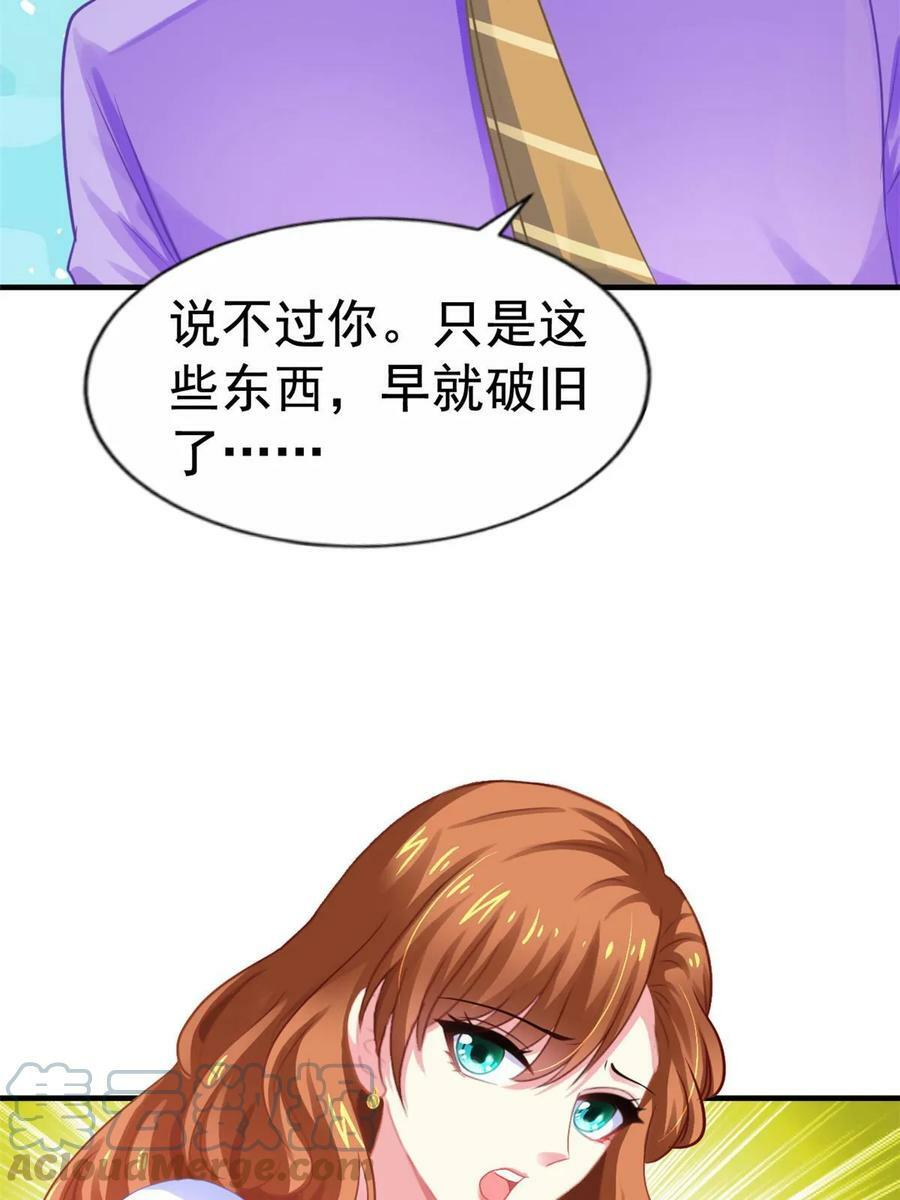62 甜蜜的回忆24