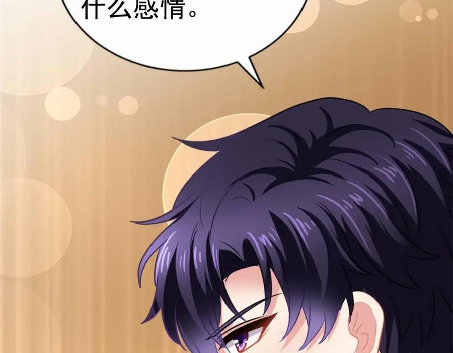 79 见二哥的朋友们91