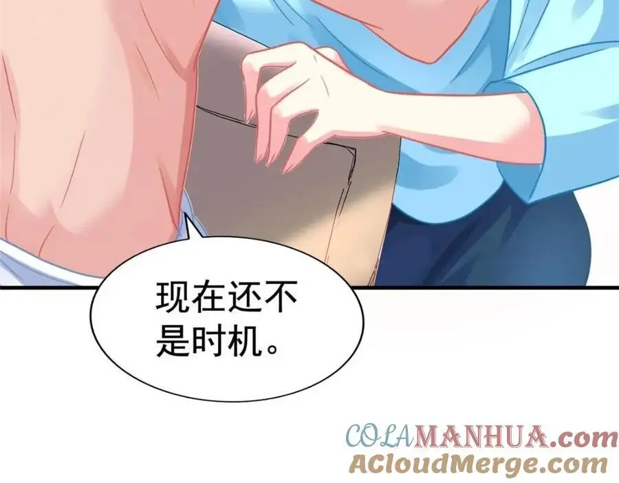 97 已经瞒不住了54