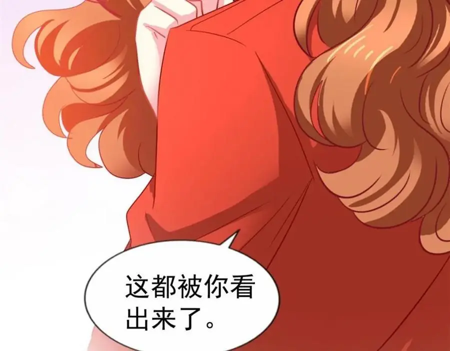 94 去见陆老爷子106