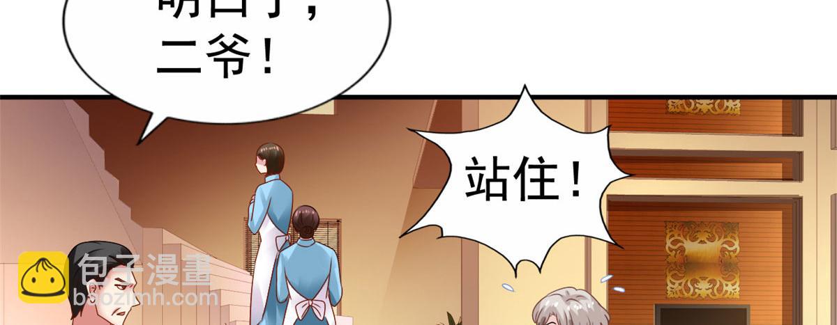 14  天神大发神威24
