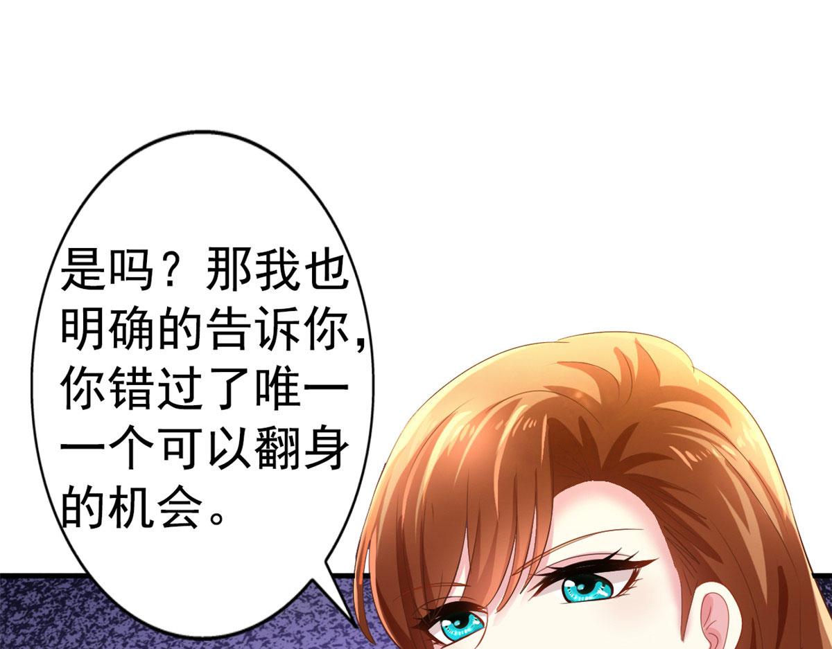 03 都给我跪下61
