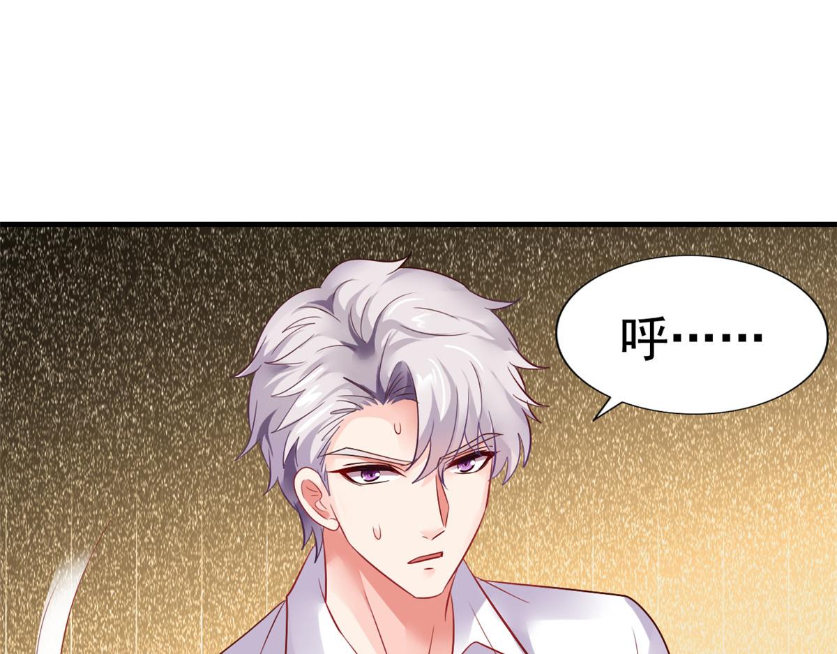 06 别乱摸呀54