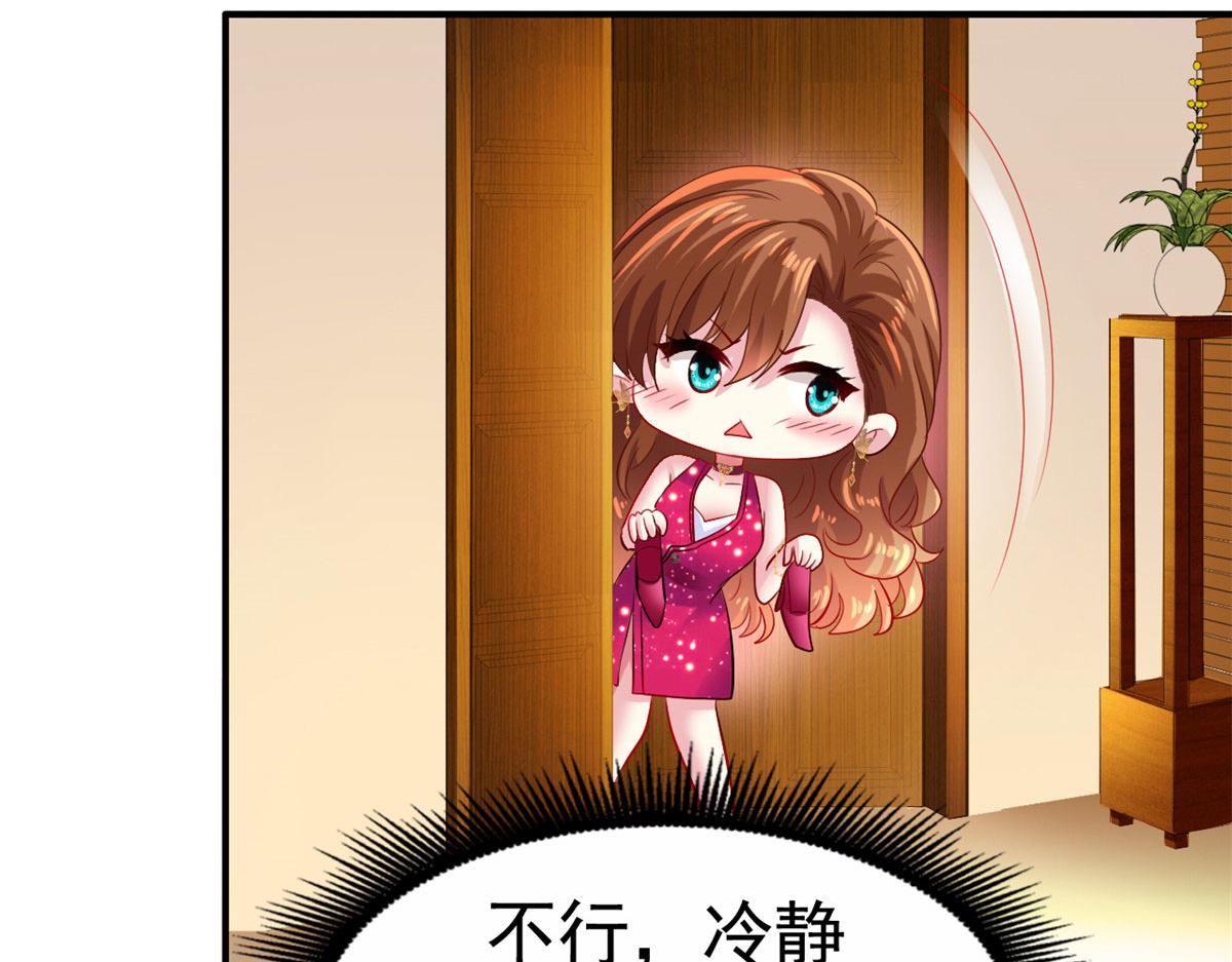 14  天神大发神威74