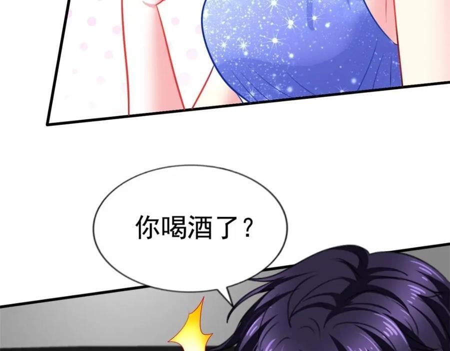 87 杀青55