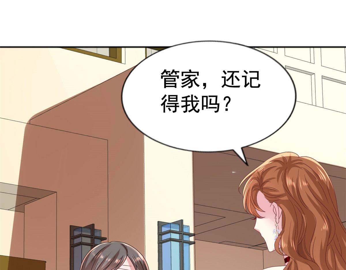 34 姜家管家56