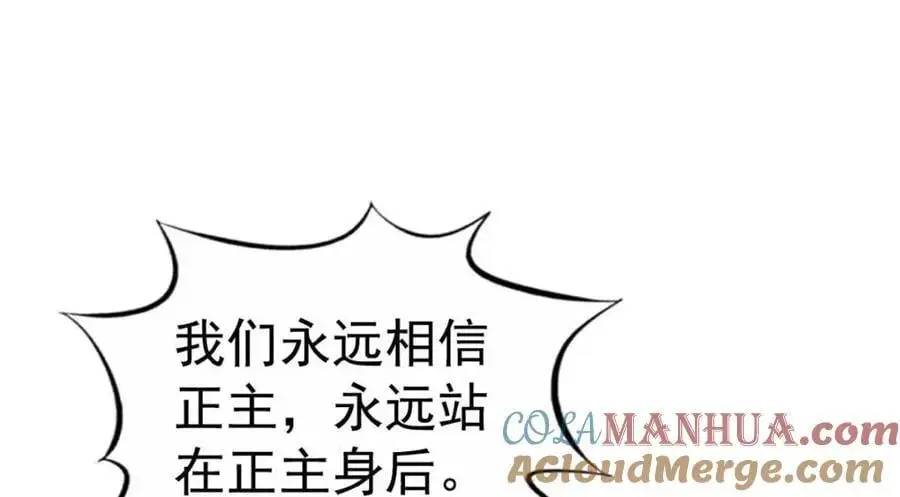 94 去见陆老爷子24