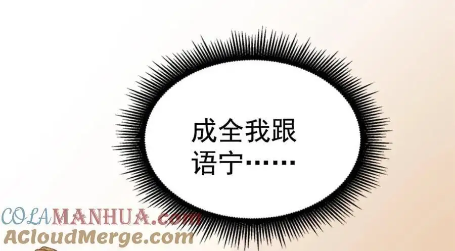 99 完美婚礼进行时18
