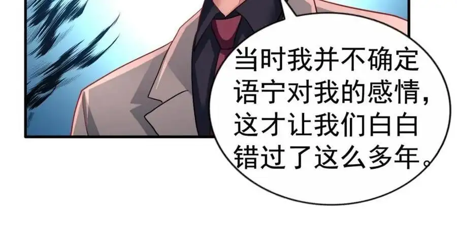 95 向陆老爷子摊牌90