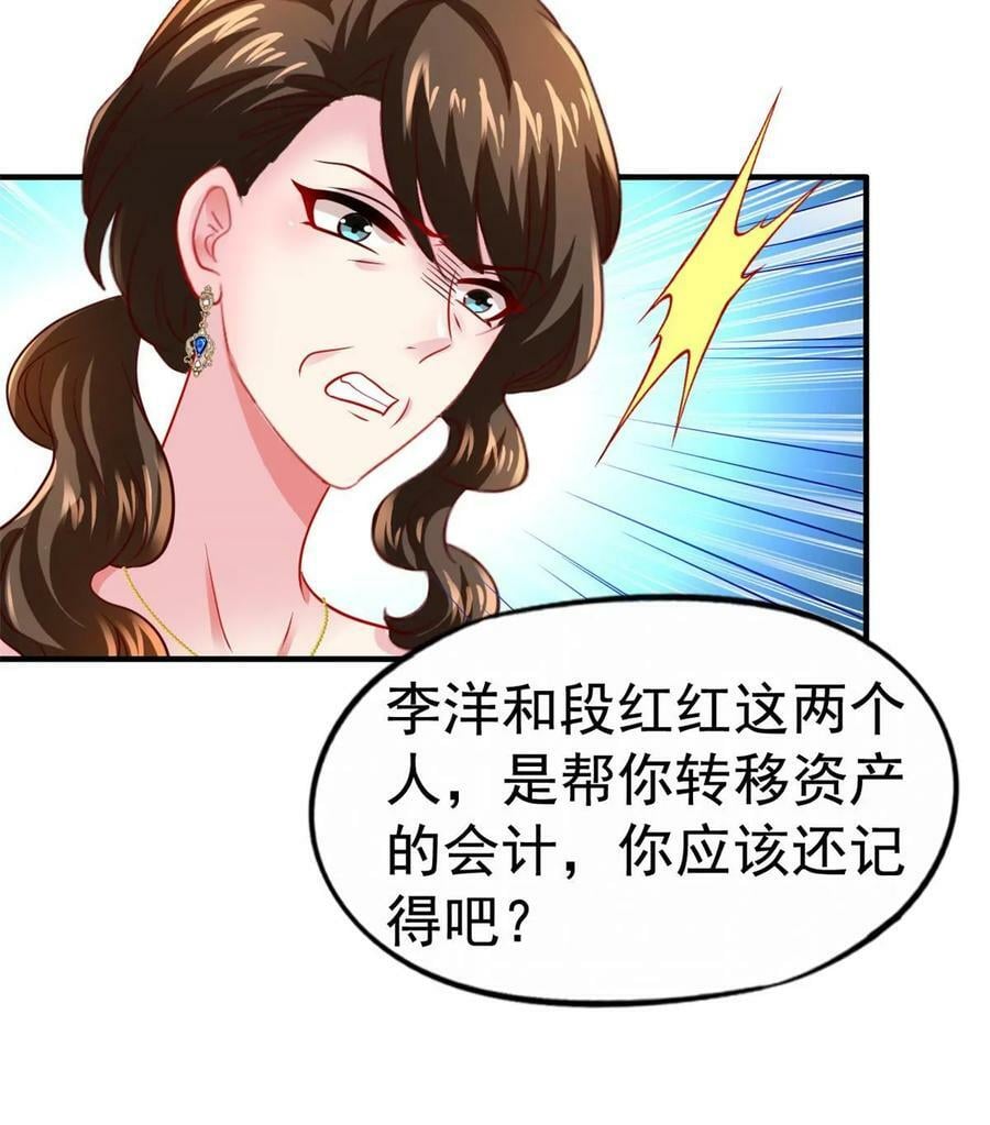 64 全国面前说道说道37