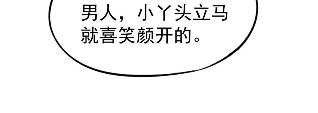 58 我爱你，你呢？50