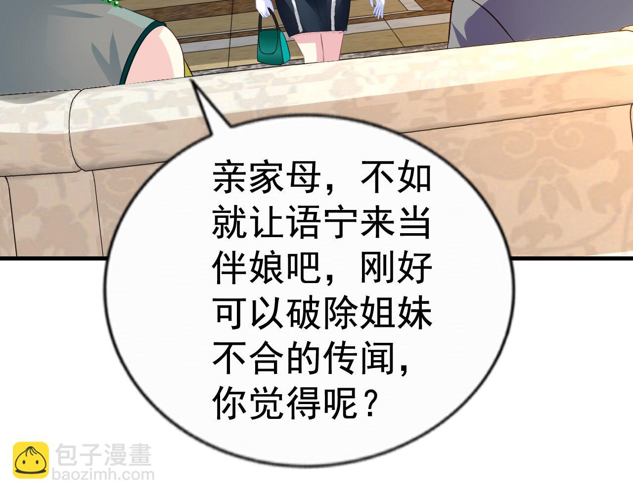 27 鸿门宴77