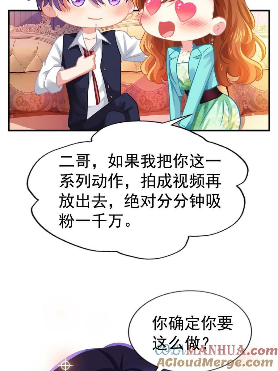 67 亲爹还活着6