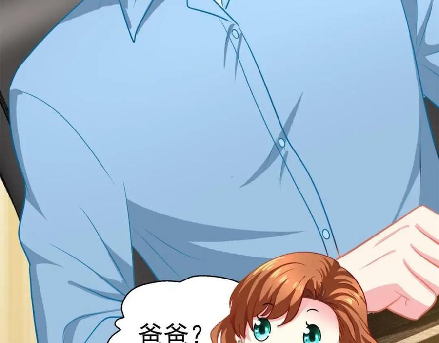 73 爸爸也不是普通人80