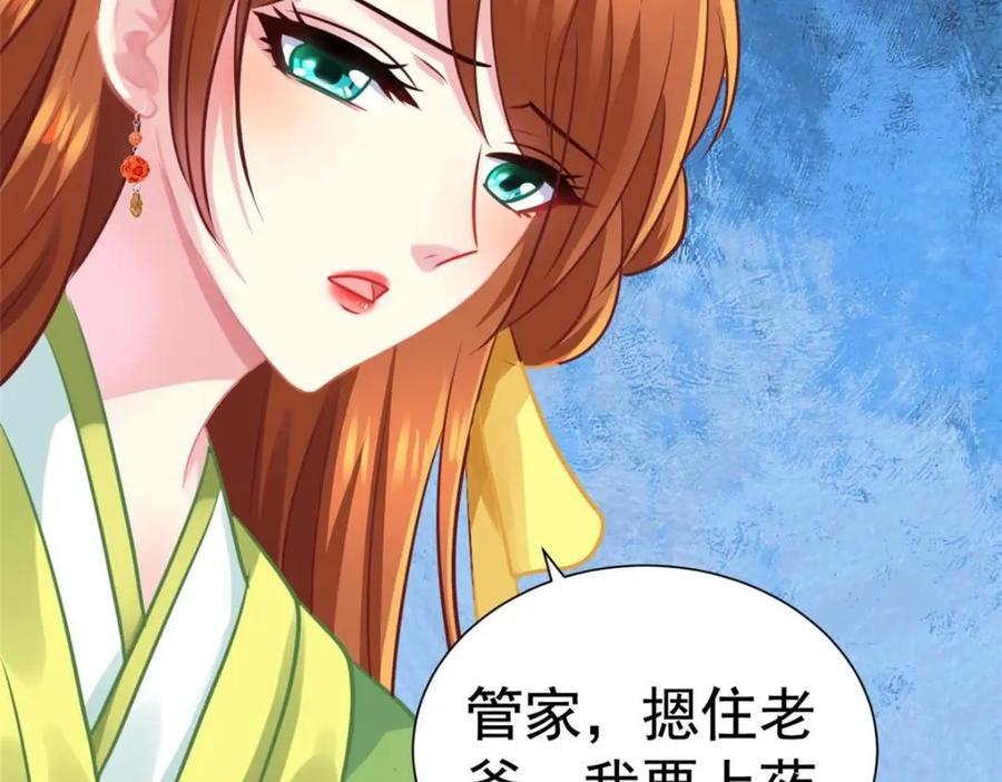82 剧组里的纷争95