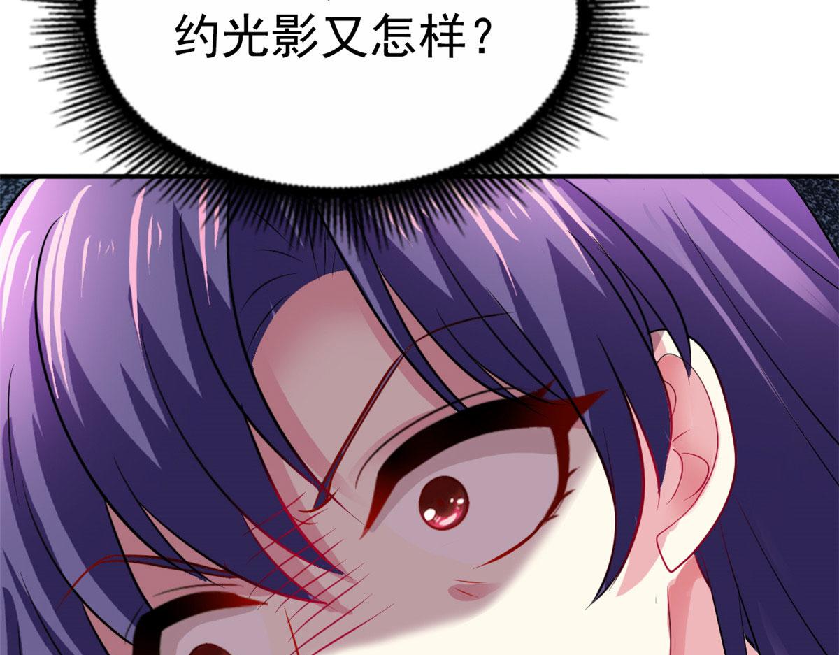 44 出大招了43