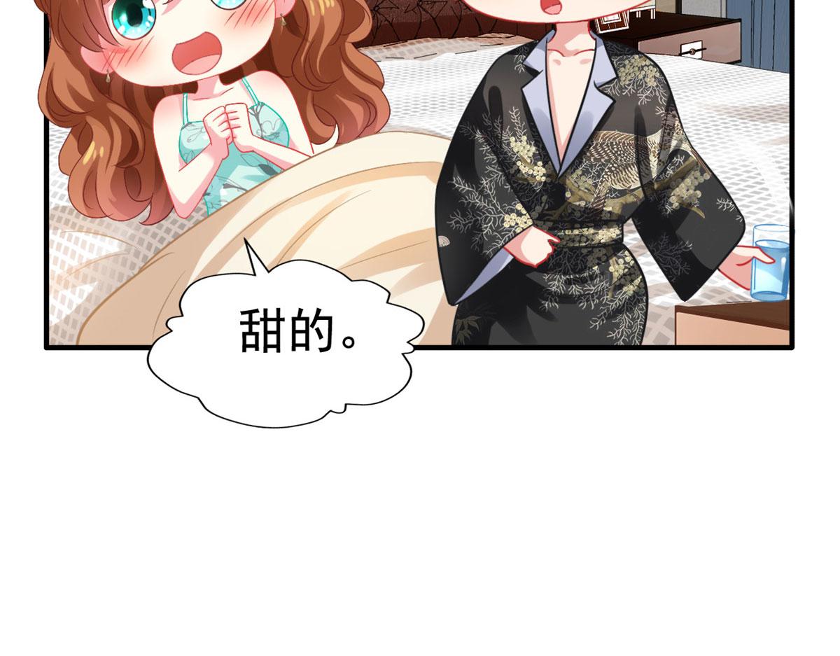 54 角色被抢45