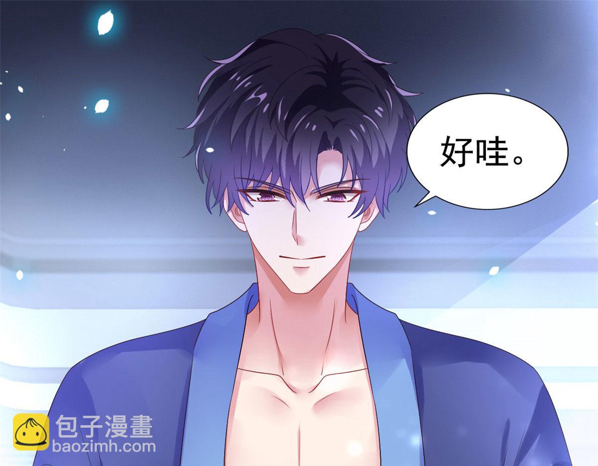 15 这个天神不老实100