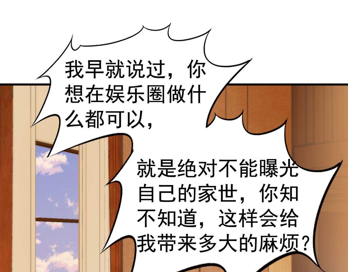 17 想我帮忙要付代价的28