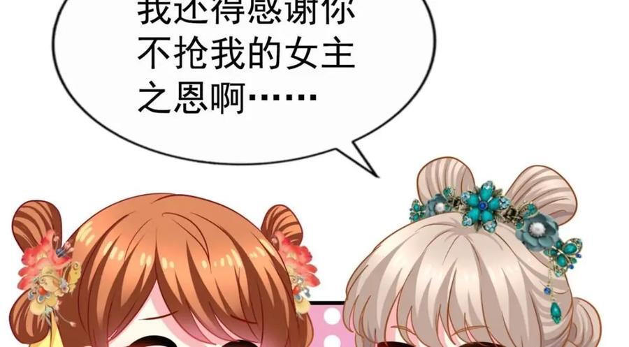 86 宣誓主权68