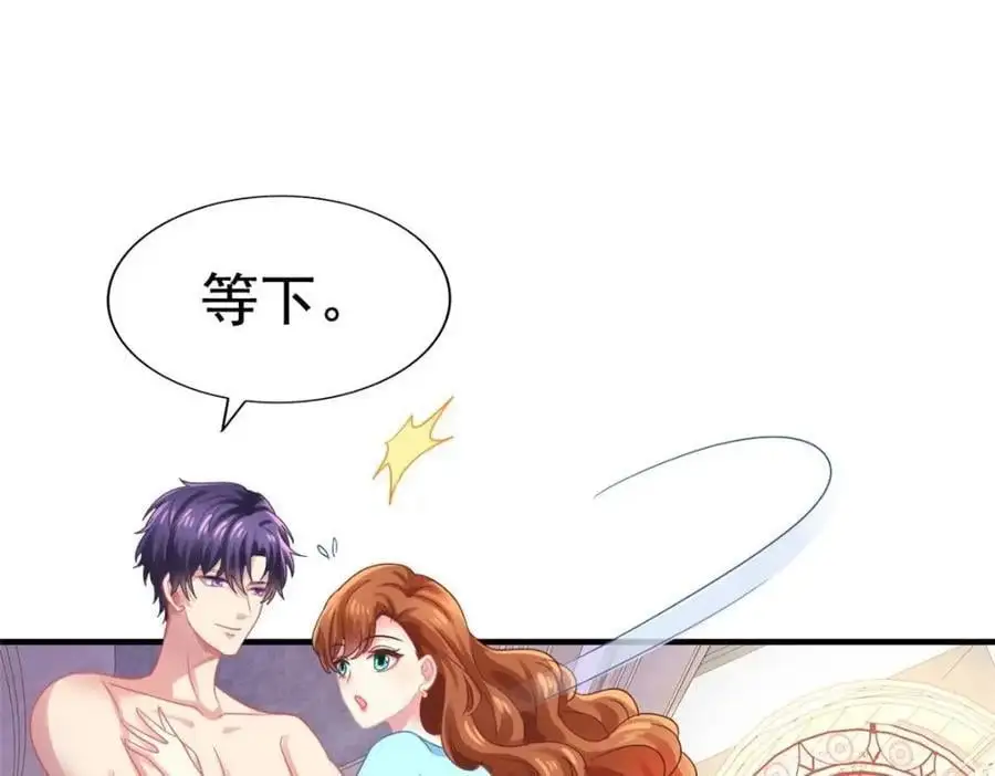 97 已经瞒不住了50