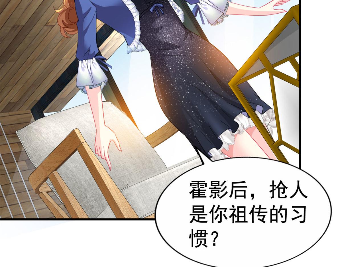 20 霍雨溪挨打7