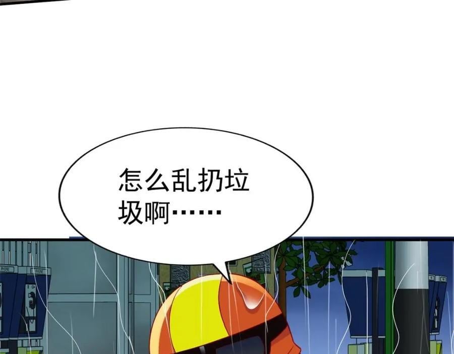 92 我回来了83
