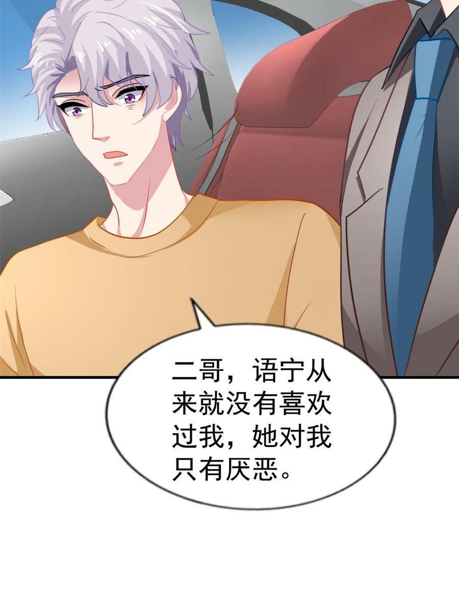 63 狗咬狗22