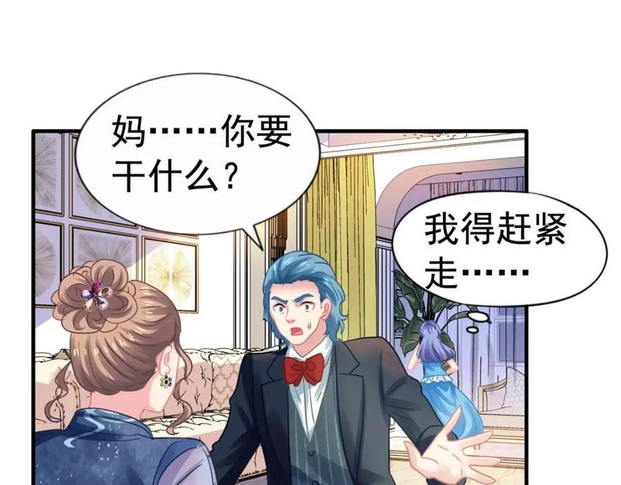 91 演技问题31