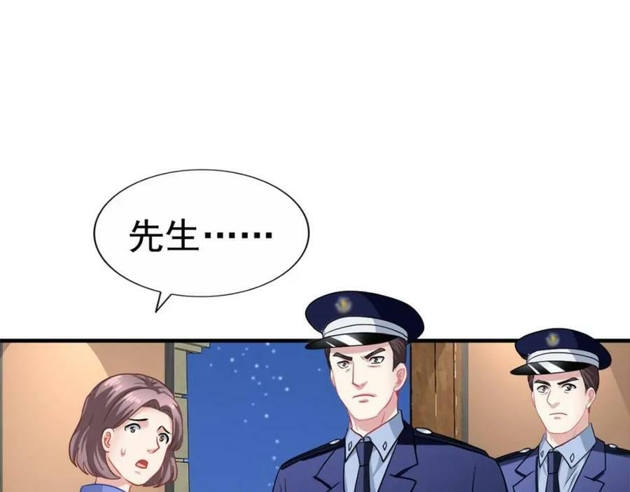 70 霍雨溪彻底认输7