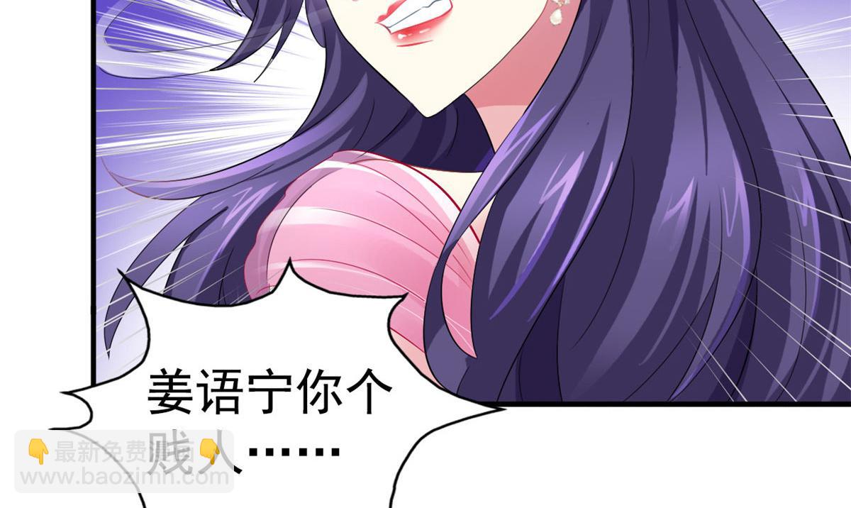 20 霍雨溪挨打50