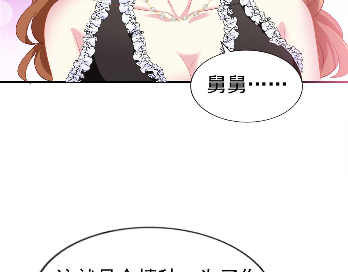 32 舅舅44