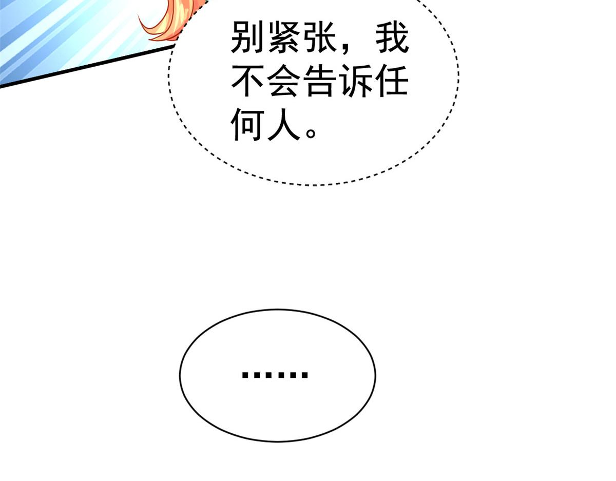 48 搞定了67