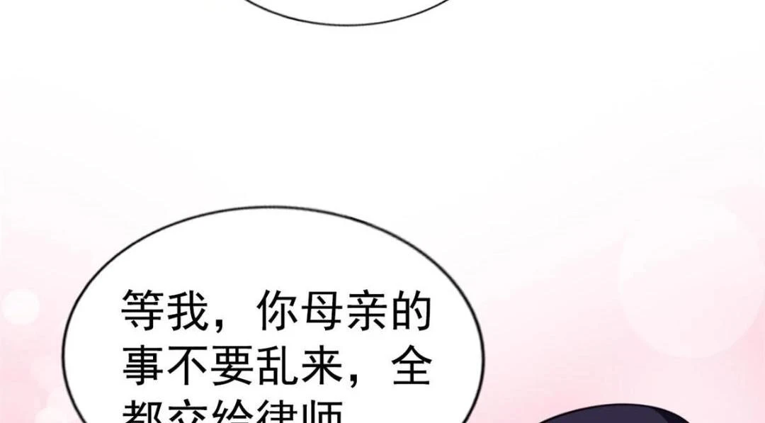 60 和霍雨溪摊牌42
