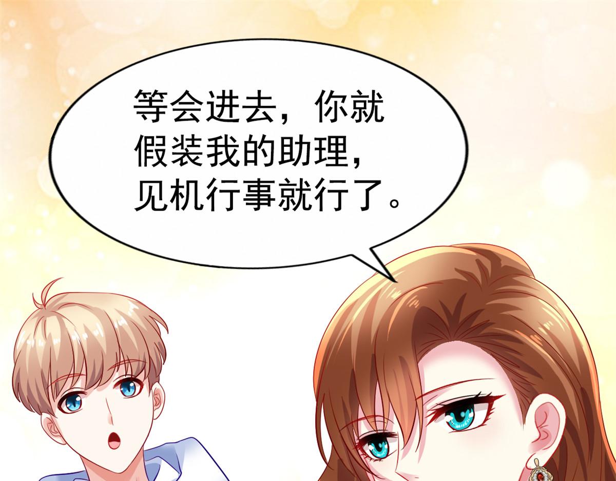 05 针锋相对17