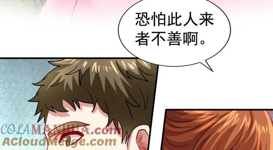 71 新经纪人48
