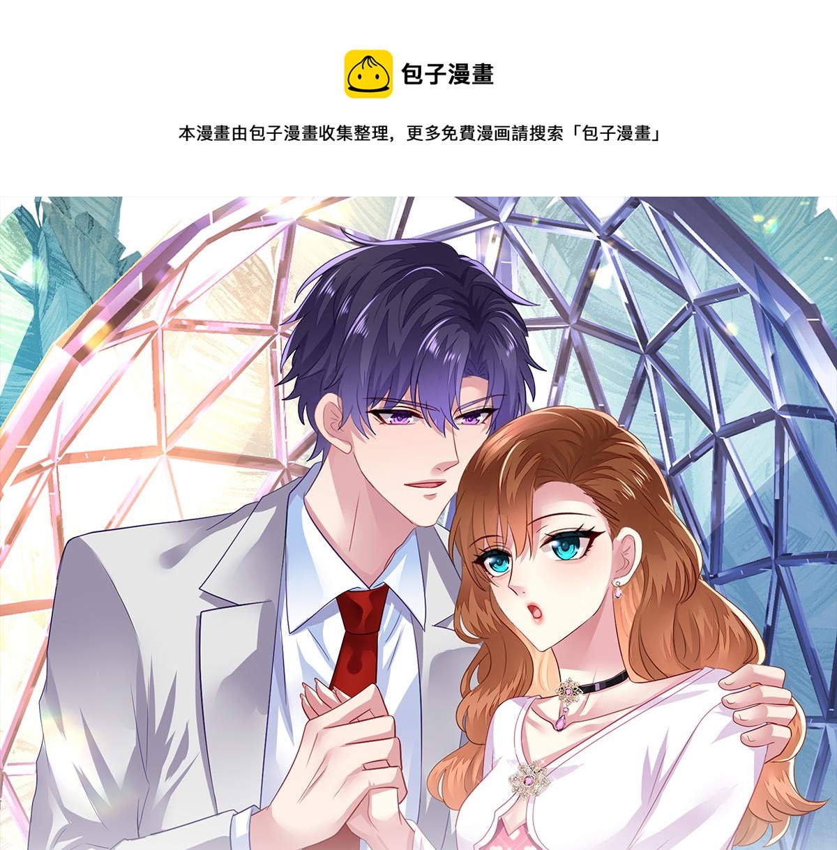 50 为了二哥努力拍戏0