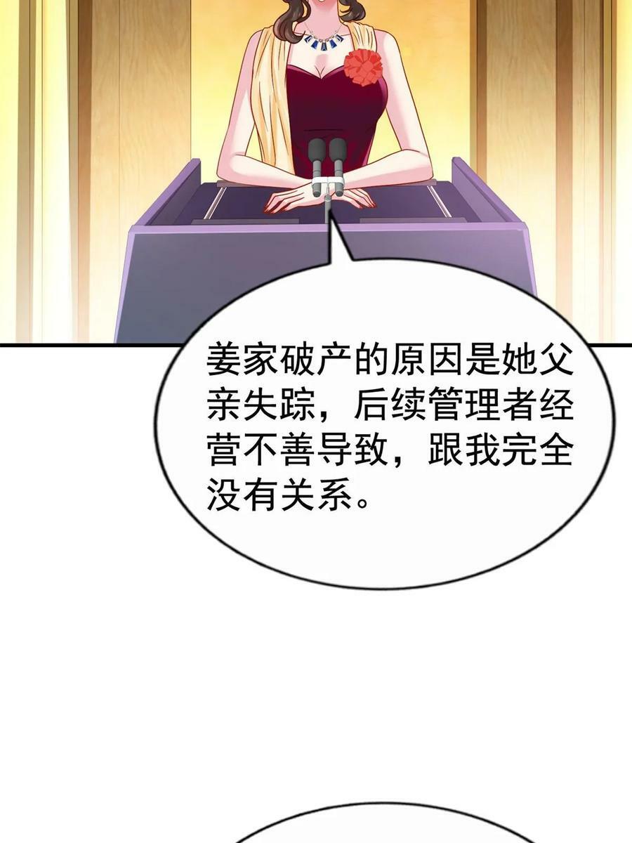 64 全国面前说道说道27