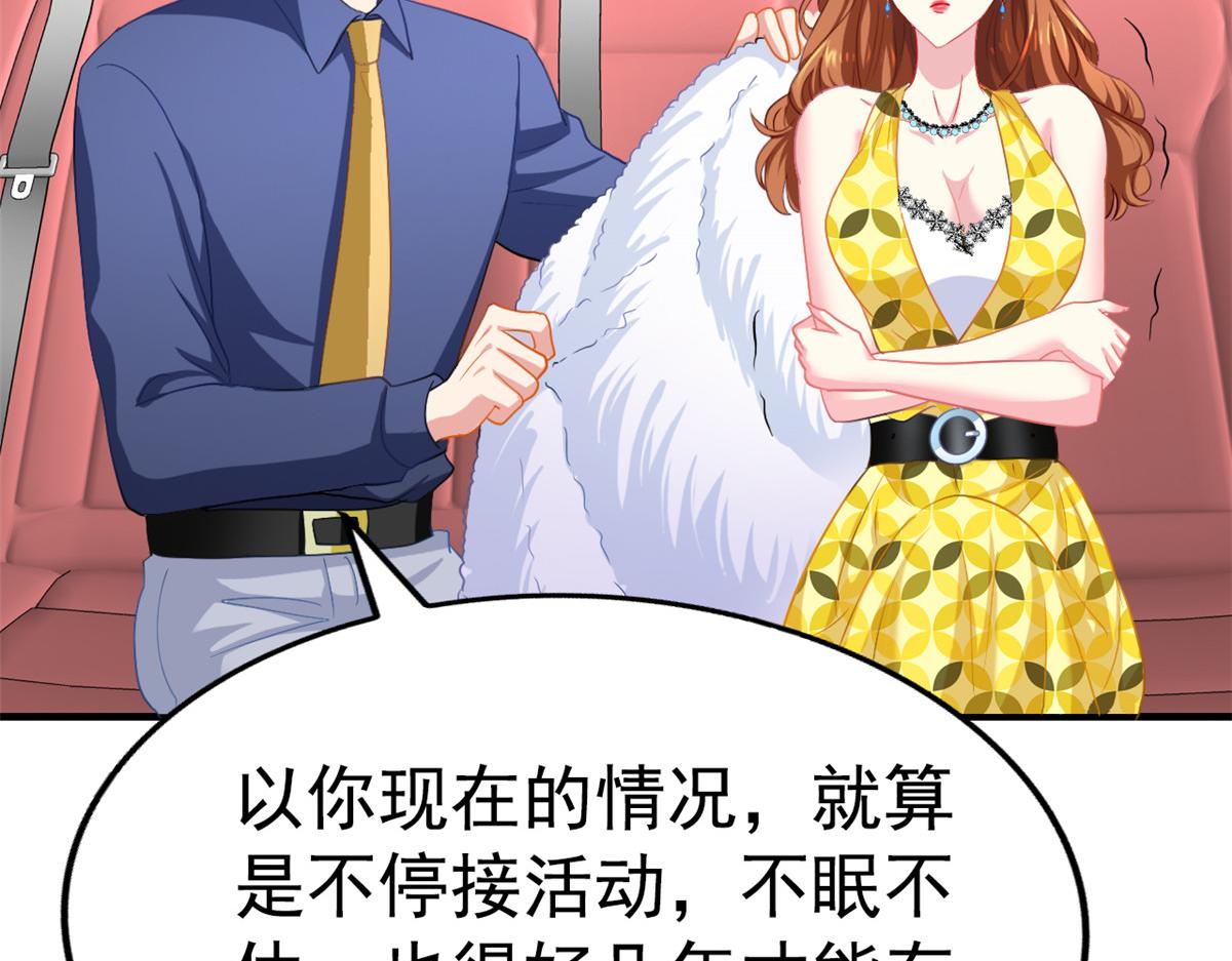 50 为了二哥努力拍戏22