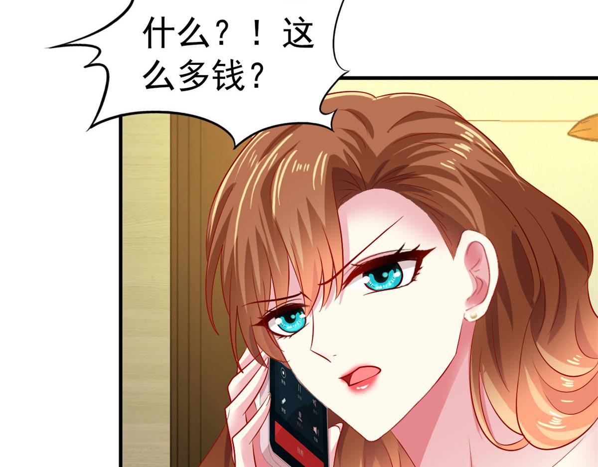 34 姜家管家8